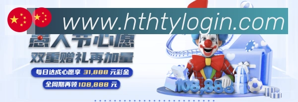 全球热力图