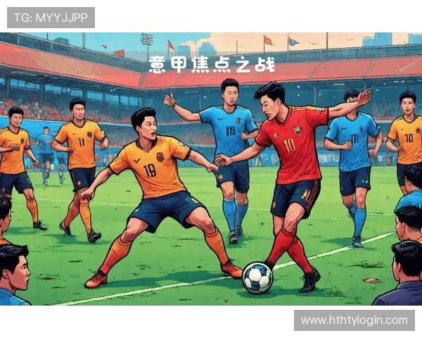 意甲代表球队的历史地位与未来展望 意甲代表球队的历史地位与未来展望